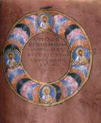 Ms EAB 664 Los cuatro evangelistas, del Codex Purpureus